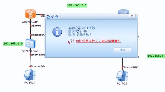 设置虚拟网卡win10