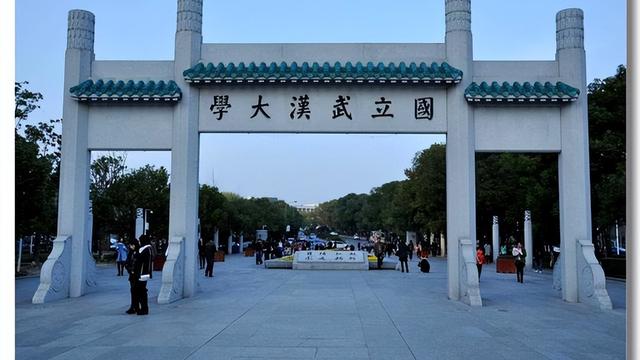 武汉大学考研难吗