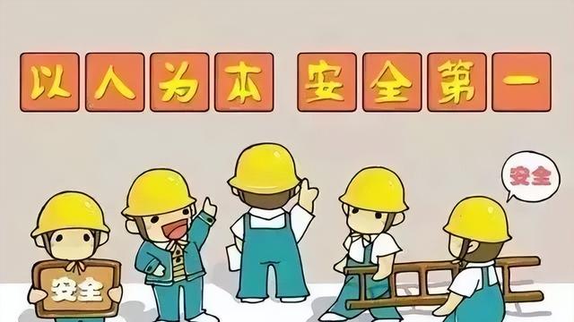 二年级寒假作业安全知识