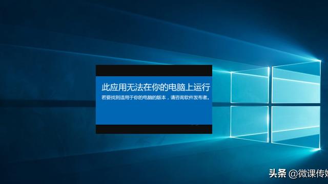 win10兼容性设置不能点