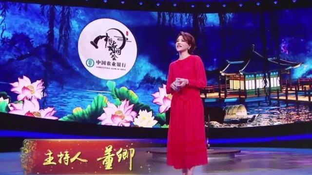 关于中国诗词大会作文四篇