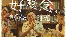 中国好声音中的经典台词
