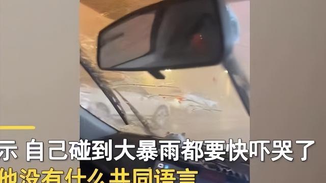 相亲下大雨还要见面么