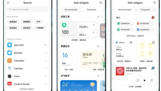 win10设置第二语言