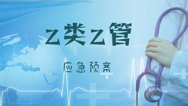 院内感染管理工作总结（通用）