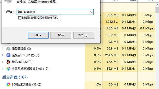 win10安装过程一直黑屏