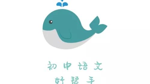优秀写人作文通用