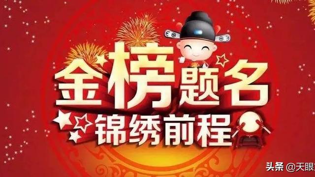 升学礼物诗词