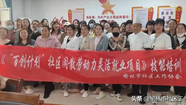 创作协会工作计划集锦