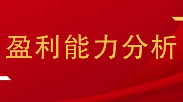 乡镇财政论文参考文献