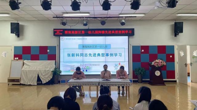 先进幼儿园事迹材料模板