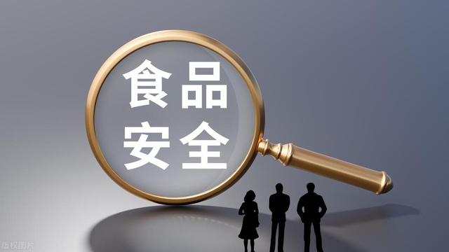食品安全的管理制度（精选）