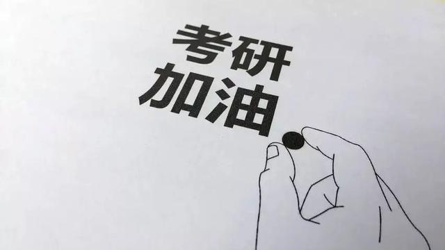 研究生自我总结通用