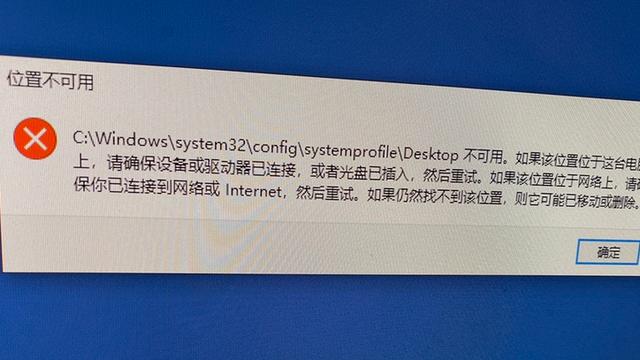 win10家庭普通版无法设置域