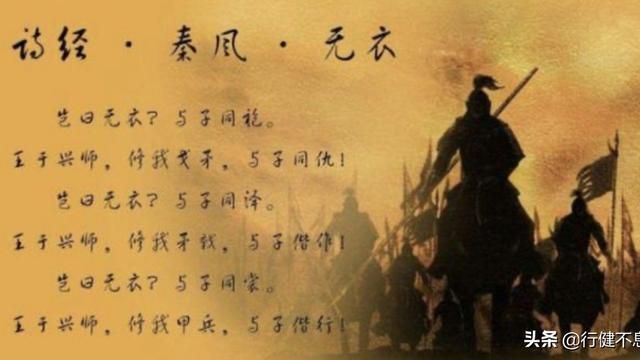 鼓舞士气的经典诗词