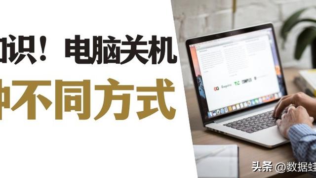 win10如何设置合盖关机