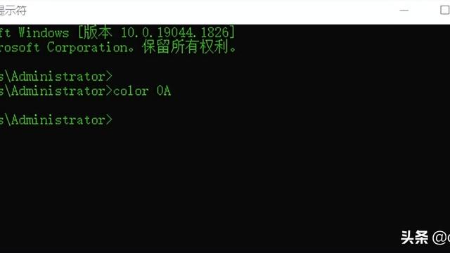 win10字体无法改变颜色设置