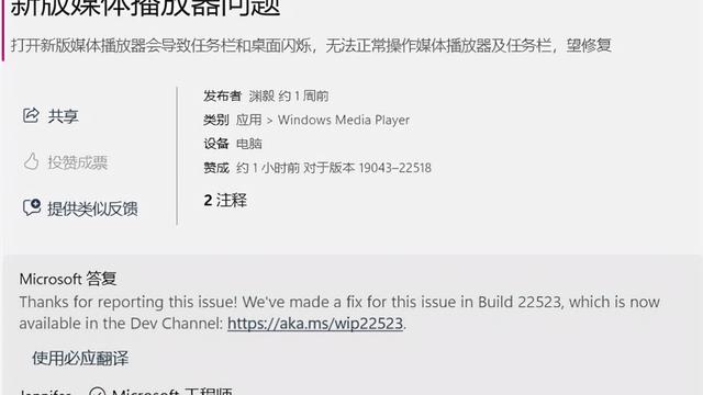 win10如何开启任务栏图标闪烁