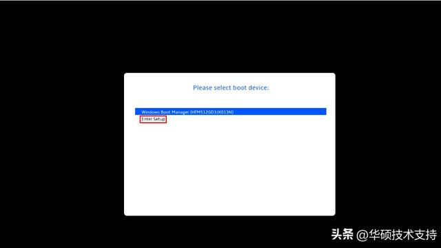 win10华硕主板进入biosu盘启动设置