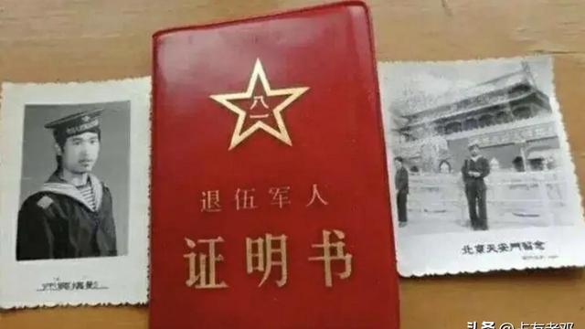 退役军人档案丢失怎么补办