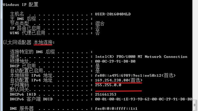 win10网卡ip地址设置