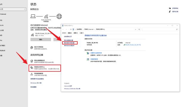 win10局域网设置共享文件夹