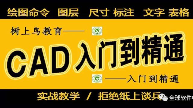 win10安装cad权限设置