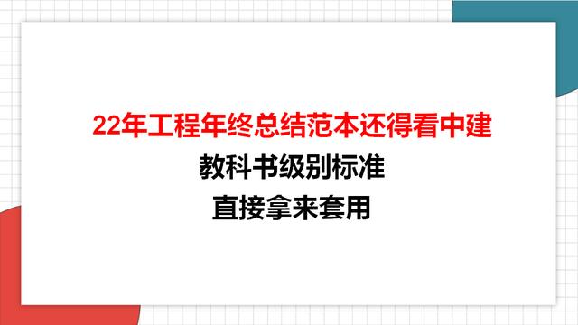 项目年终总结