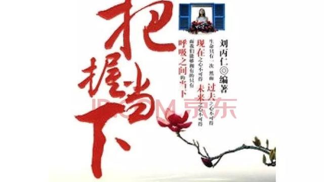 让过去过去,让未来到来