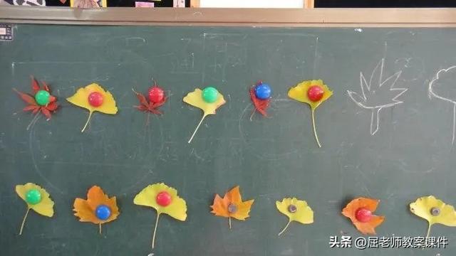 给数字宝宝排队的教案