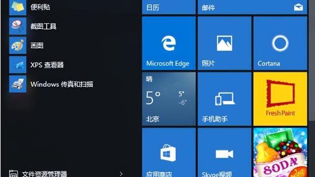 win8怎么免费升win10