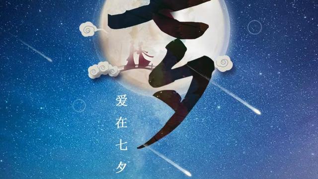 七夕诗文经典诗句