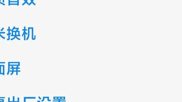 oppo手机强行恢复出厂设置
