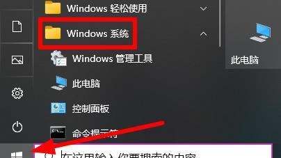 win10设置打印机共享权限