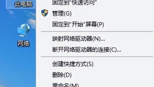 win10安全设置没有