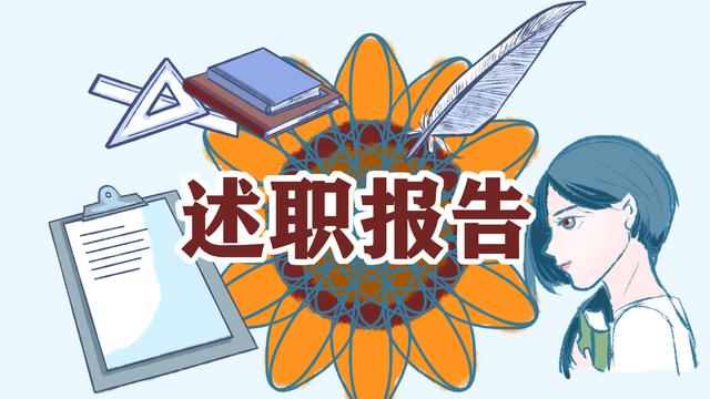 办公室文员转正总结
