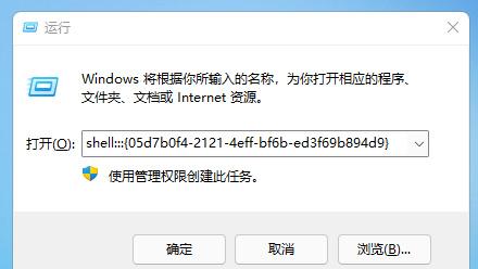 win10如何设置合并小图标