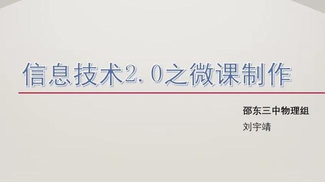 信息技术教研活动方案（精选）