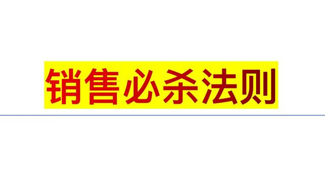 800字销售总结