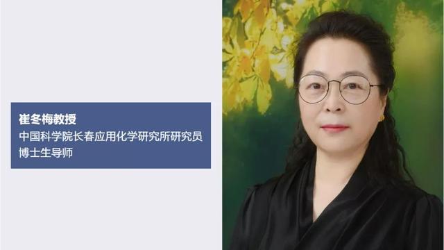 高分子材料毕业论文