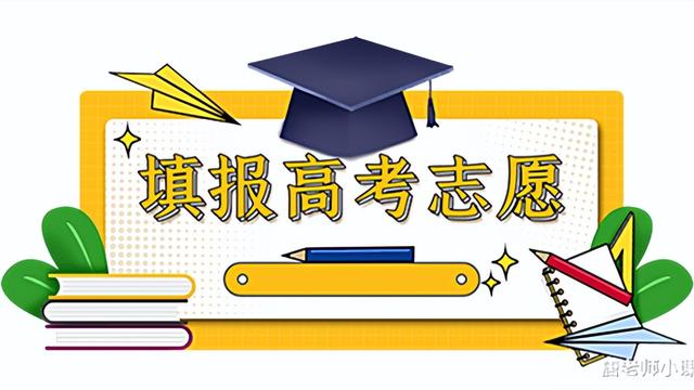 高考热门专业排名前10名