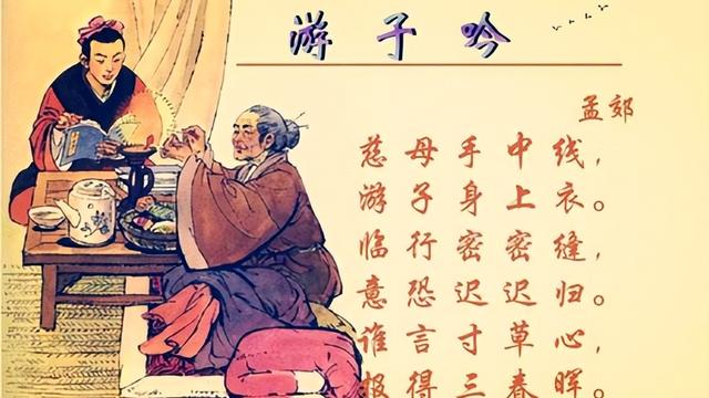 赞美母亲的诗歌简短