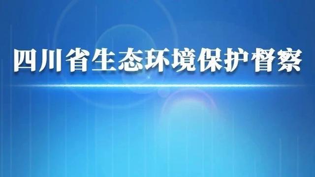 水质污染调查报告