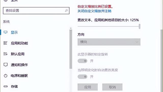 win10无法设置高级选项