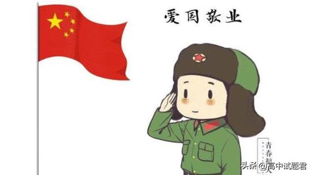 中国实验诊断学