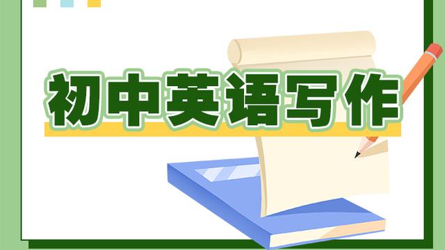 小学生英文作文10篇