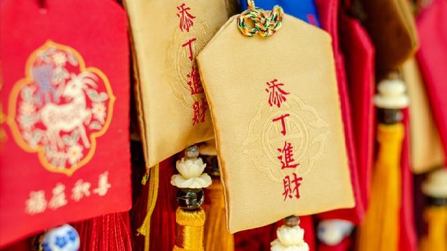 新年祝贺
