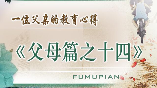 小学生家长评语（优秀）