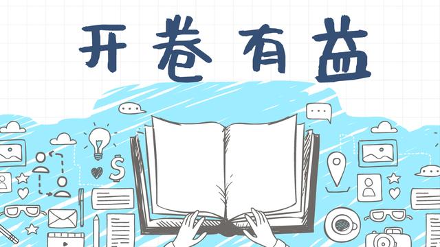 法学求职信