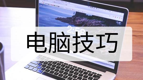 win10吃鸡画面设置